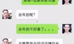 女儿爆料爸妈对话视频在线观看,家庭温馨瞬间引网友热议