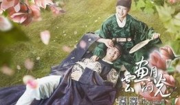 云画的月光在线观看1,解锁浪漫奇幻之旅