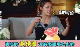 娱乐圈内幕爆料博主,揭秘明星背后的真实故事