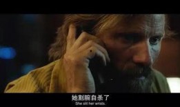 电影背叛在线观看影片,揭秘人性深渊的悬疑之旅