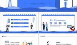 新闻爆料播报模板范文,XX事件背后真相，震惊全国