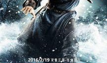 青冥宝剑在线观看八哥,八哥传奇，剑影江湖