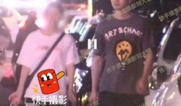 最近狗仔爆料视频,明星私生活大曝光！