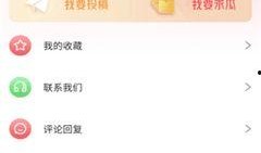 最新qq吃瓜爆料群号,一网打尽热门话题！”