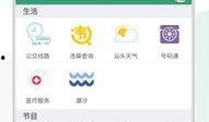 今日视线爆料平台官网,揭秘官网最新动态与独家爆料