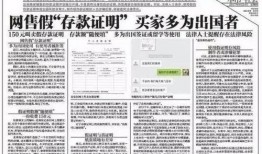 最新返场爆料新闻报道内容,揭秘热门事件幕后真相