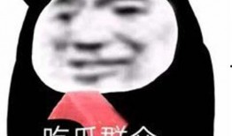 娱乐吃瓜表情包,笑料横生！