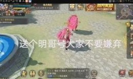 明哥爆料动画在线观看视频,动画在线观看视频背后的精彩故事