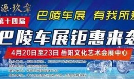 岳阳最新爆料消息今天,揭秘神秘事件背后的真相！