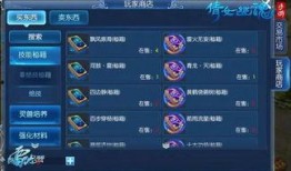 倩女幽魂爆料视频,神秘剧情与角色大揭秘