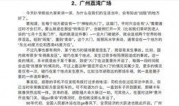绝情吃瓜小说全文阅读免费,一场宫廷权谋的华丽盛宴
