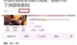 爆料出轨新闻最新消息视频,最新爆料视频揭露惊人真相