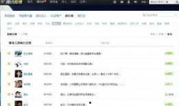 微博怎么爆料新闻媒体