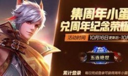 王者荣耀最新爆料壮哥,壮哥新爆料，神秘英雄即将登场！