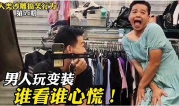 视频爆料大叔,揭秘背后惊人真相