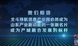 天下发布会爆料视频,精彩内容抢先看