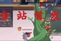 牛仔削弱爆料视频在线观看,视频内容深度解析