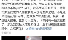 免费吃瓜爆料QQ聊天记录