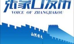 吉安新闻爆料,揭秘当地热点事件背后的真相