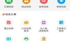 柯桥新闻爆料热线,见证城市变迁，倾听民声心声