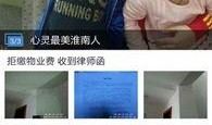 热点爆料淮南新闻,聚焦热点事件，揭秘幕后真相