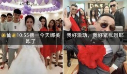 深圳爆料小玲结婚视频播放,甜蜜瞬间引网友热议