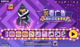 最新版香肠派对爆料,全新内容与玩法大揭秘！