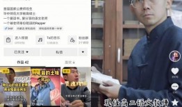 日常爆料视频,短视频中的生活百态