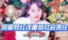 娱乐圈圈大爆料袁冰妍,幕后故事与真实人生