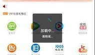大成影视在线视频观看,畅享海量影视资源，尽在指尖