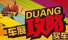 松恩最新爆料