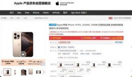 16promax最新爆料官宣照片,官方照片揭示极致设计与强大性能！