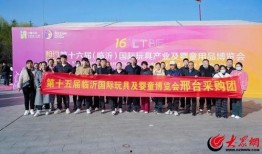 临沂演练爆料最新消息新闻,揭秘现场实况与背后故事