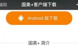 国美员工最新爆料信息