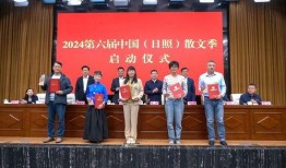 日照新闻爆料热线,倾听民声，守护城市脉搏