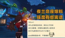 夜兰最新爆料网站是什么,揭秘神秘网站背后的秘密