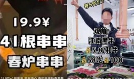 小慧探店爆料新闻,热门美食背后的真实故事