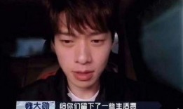 杨姓男艺人爆料事件视频,揭秘娱乐圈惊人内幕
