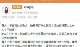 安徽怀远爆料最新新闻消息,怀远突发！最新爆料揭示惊人真相