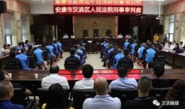 安康市汉滨区爆料案件最新,警方紧急提醒市民防范！”