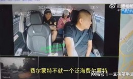 海归网红爆料事件视频完整版,揭秘背后真相与争议