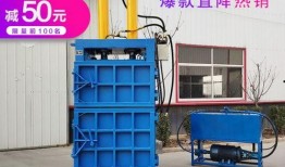 废纸箱最新爆料视频播放,最新爆料视频深度解析