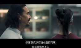 肉我电影在线观看影片,一场视觉与味蕾的双重盛宴