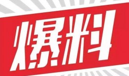 爆料搞笑视频图片素材,搞笑视频图片素材盘点，笑出腹肌的欢乐时光