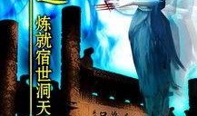 杀神在线观看,巅峰对决，热血传奇