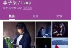 乐播老贾爆料新闻视频大全,新闻视频大全背后的精彩瞬间