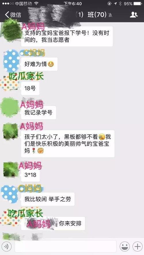 娱乐吃瓜酱奋发上进,奋发上进，开启娱乐圈新篇章