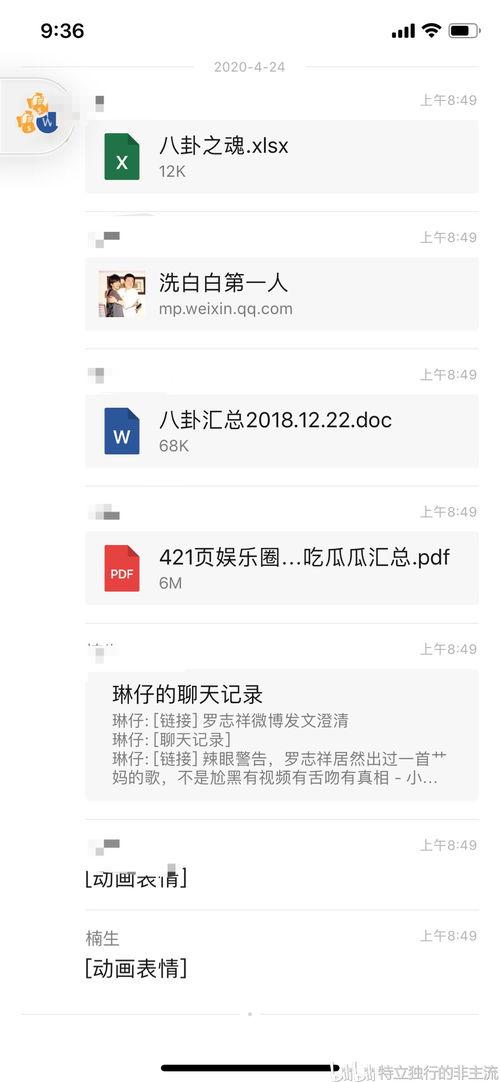 吃瓜汇总421,揭秘娱乐圈热点事件背后的真相